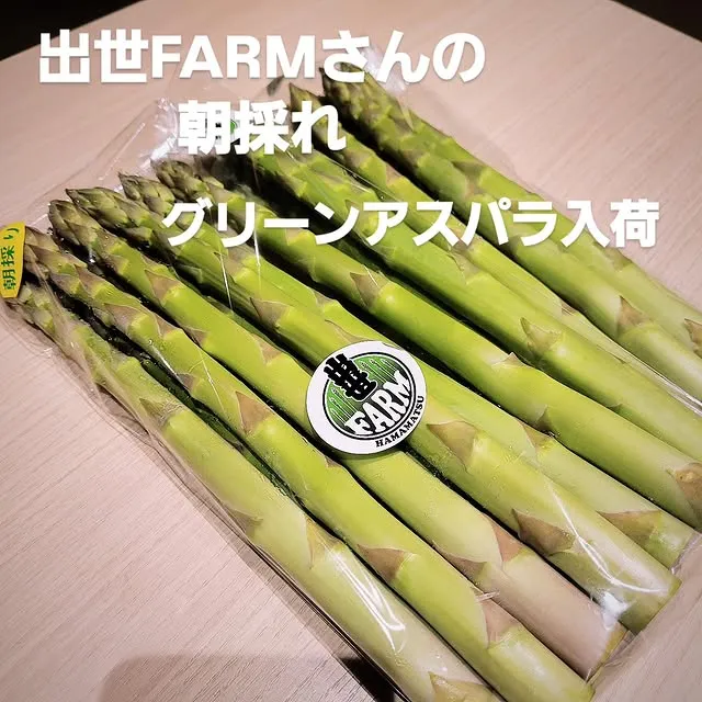 @shussefarmhamamatsu 11