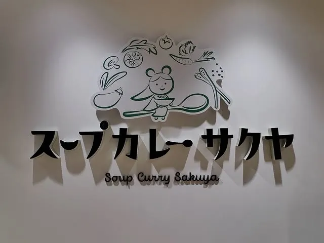 @shussefarmhamamatsu 9